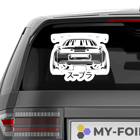 Supra Japanisch Aufkleber - Beispielansicht