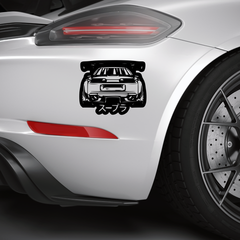 Supra Japanisch Aufkleber - Beispielansicht