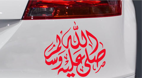 Islam Kalligraphie Autoaufkleber