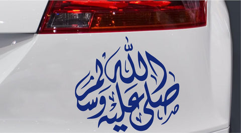 Islam Kalligraphie Autoaufkleber