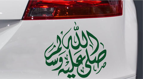 Islam Kalligraphie Autoaufkleber