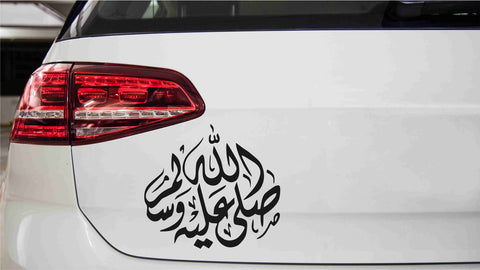 Islam Kalligraphie Autoaufkleber