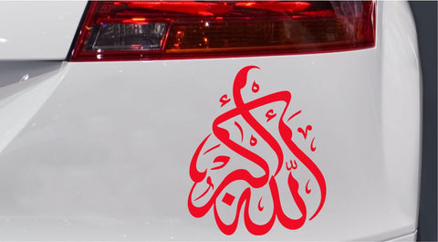 Islam Kalligraphie Allah Autoaufkleber