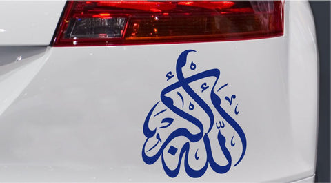 Islam Kalligraphie Allah Autoaufkleber