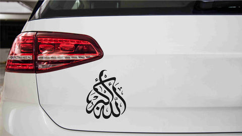 Islam Kalligraphie Allah Autoaufkleber